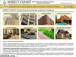 Sites similar to investgarant.su