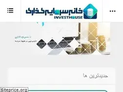 Sites similar to investhouse.ir