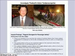 Sites similar to investigateudom.com