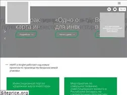 Sites similar to investinbelarus.by