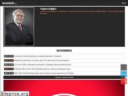 Sites similar to investinfo.pro