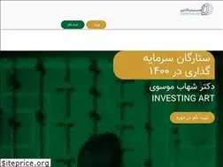 Sites similar to investing-art.com
