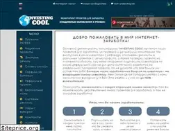 Sites similar to investing-cool.com