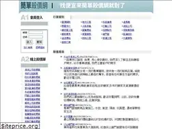 Sites similar to investing.com.tw