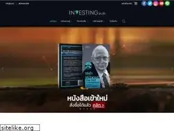 Sites similar to investing.in.th