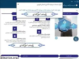 Sites similar to investinqazvin.ir
