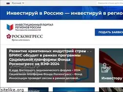 Sites similar to investinregions.ru