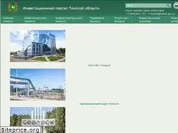 Sites similar to investintomsk.ru