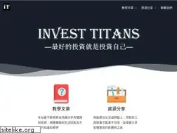 Sites similar to investitans.com