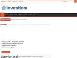 Sites similar to investlom.ru
