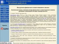 Sites similar to investment-analysis.ru