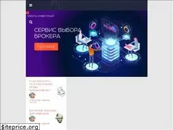 Sites similar to investment-school.ru