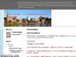 Sites similar to investment-ycchu.blogspot.com
