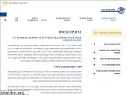 Sites similar to investment.org.il