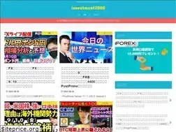 Sites similar to investment2000.com