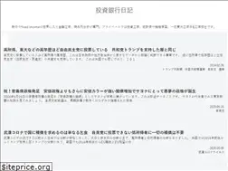 Sites similar to investmentbank.jp