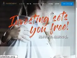 Sites similar to investmentcollege.jp