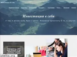 Sites similar to investmentrussia.ru