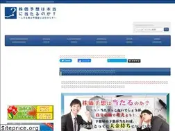 Sites similar to investments-stock.com