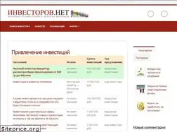 Sites similar to investorov.net
