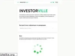 Sites similar to investorville.ru