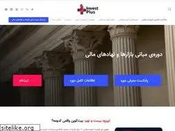 Sites similar to investplus.ir