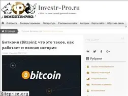 Sites similar to investr-pro.ru