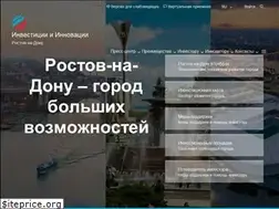 Sites similar to investrostov.ru