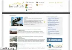 Sites similar to investtalk.ru