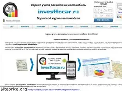 Sites similar to investtocar.ru