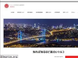 Sites similar to investturkey.or.jp