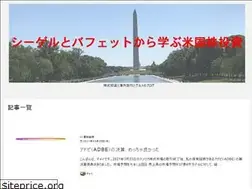 Sites similar to investusastock.tokyo