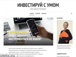 Sites similar to investwisely.ru