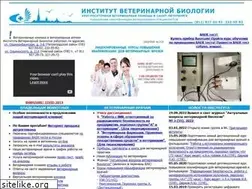 Sites similar to invetbio.spb.ru