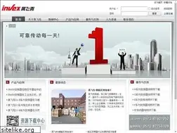 Sites similar to invex.cn
