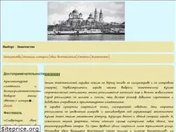 Sites similar to inviborg.ru