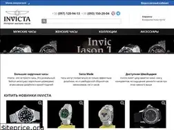 Sites similar to invicta.com.ua