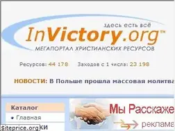 Sites similar to invictory.com