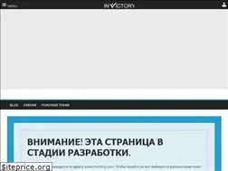 Sites similar to invictory.org