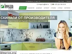 Sites similar to invigor.by