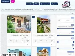 Sites similar to invilachand.ir