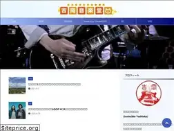 Sites similar to invincible-yoshioka.com
