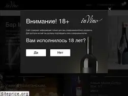 Sites similar to invino.shop