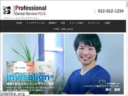 Sites similar to invisa-pds.jp