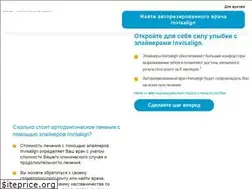 Sites similar to invisalign.ru