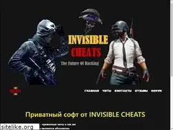 Sites similar to invisible-cheats.com