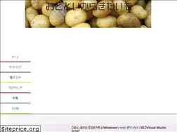 Sites similar to invisiblepotato.com