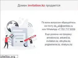 Sites similar to invitation.kz