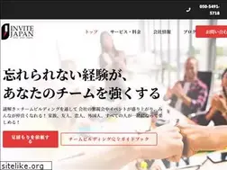 Sites similar to invitejapan.com