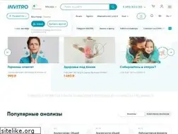 Sites similar to invitro.ru
